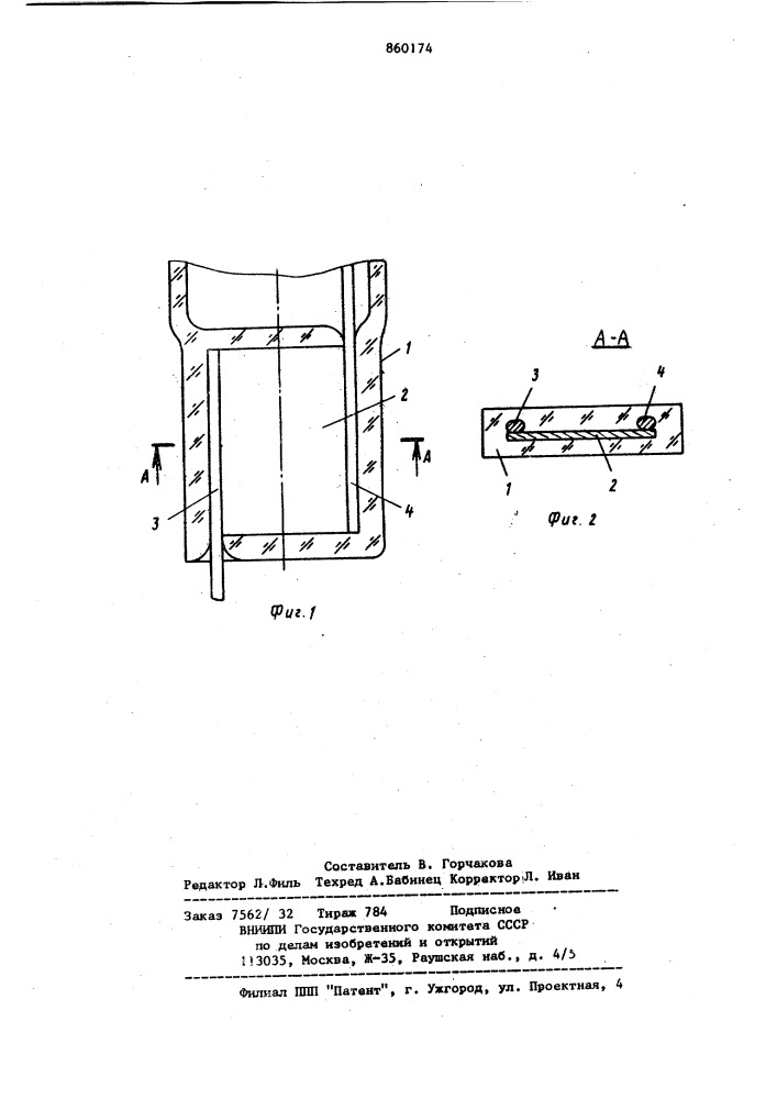Герметичный токоввод в кварцевую колбу газоразрядной лампы (патент 860174)