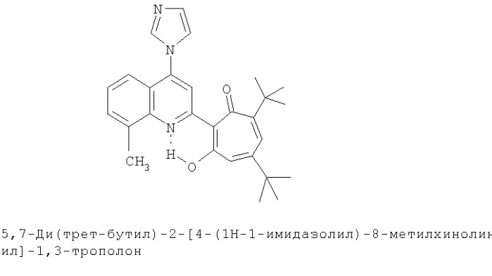 2-гетарилзамещенные 1,3-трополона, способ их получения (варианты) и фармацевтическая композиция антимикробного действия (патент 2314295)