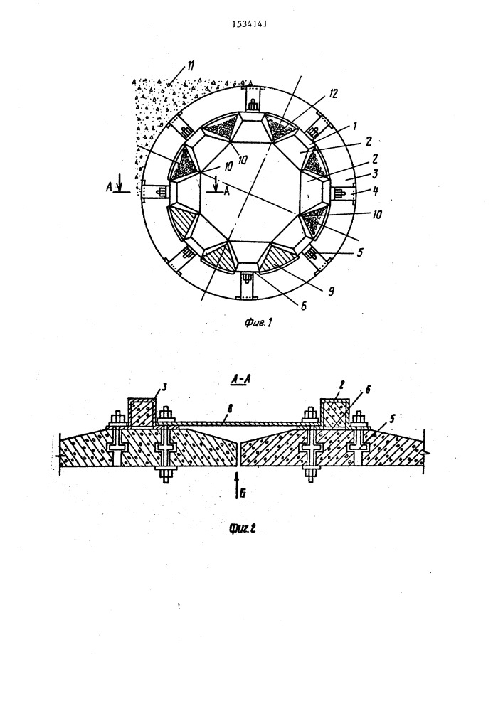 Дренажное устройство (патент 1534141)