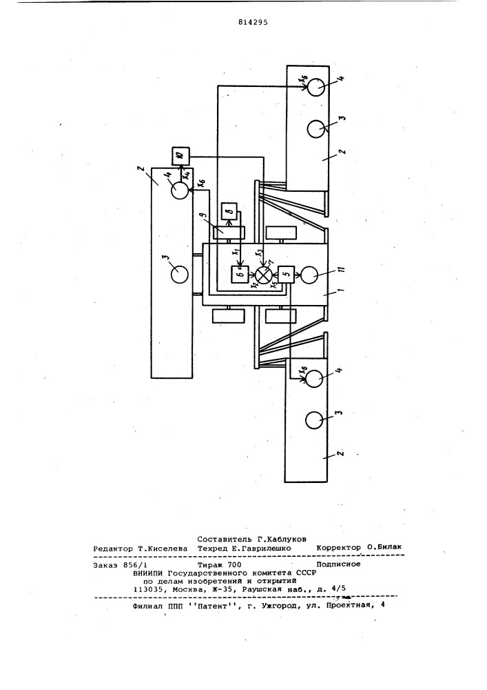 Электрифицированный жатвенный агрегат (патент 814295)