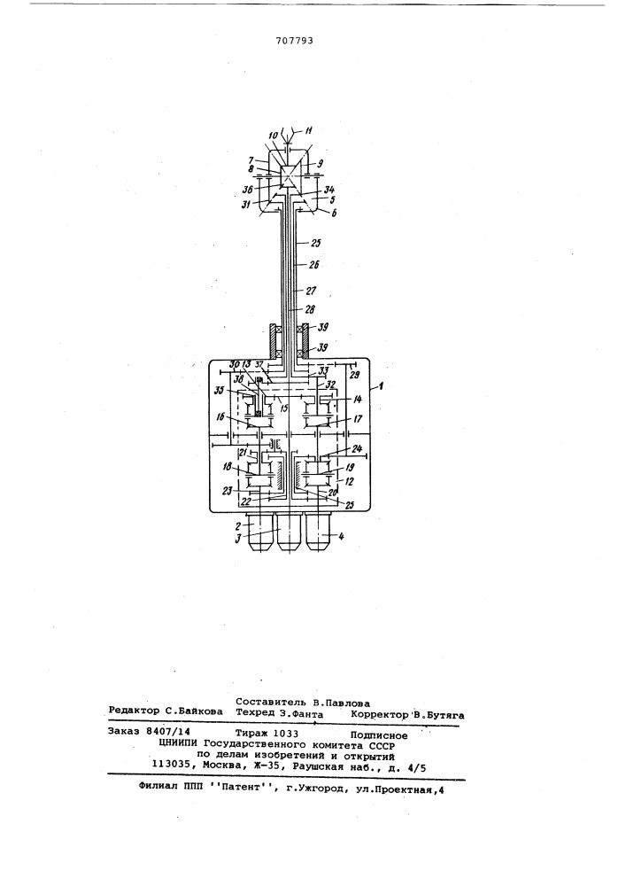 Устройство для оринтации захвата манипулятора (патент 707793)