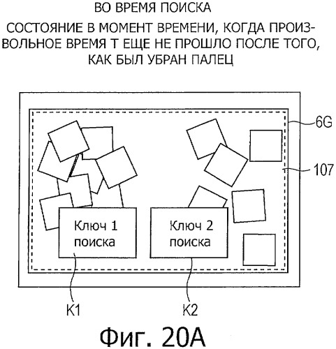 Устройство обработки изображения и способ отображения изображения (патент 2438175)