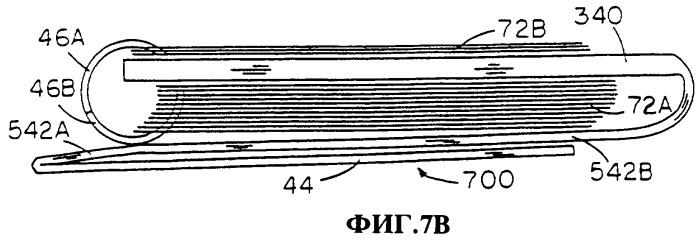 Скоросшиватель (патент 2258614)