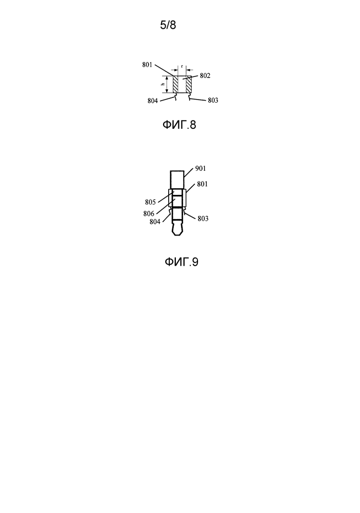 Соединительный элемент для штекера наушников, гнездо для наушников и оконечное устройство (патент 2608328)