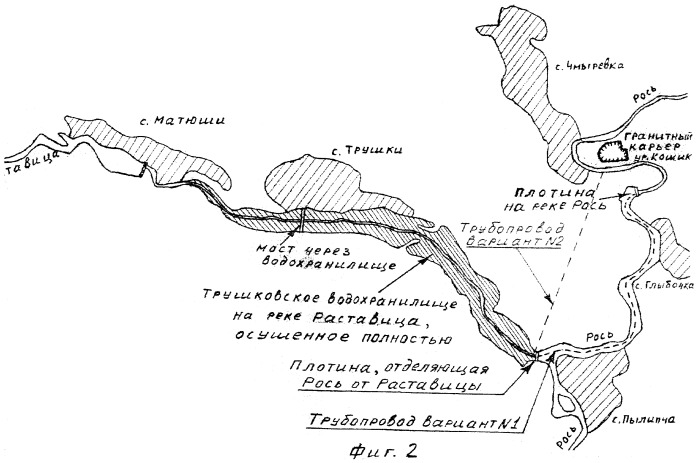 Водохранилище компактное (патент 2398065)