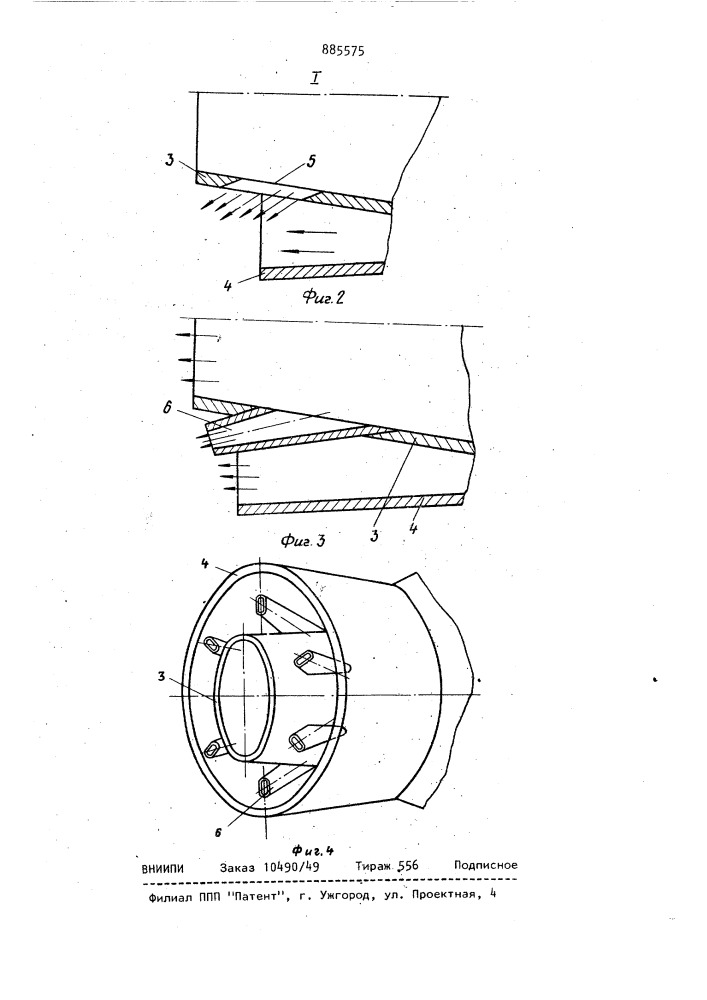Соединительный узел трубопровода (патент 885575)