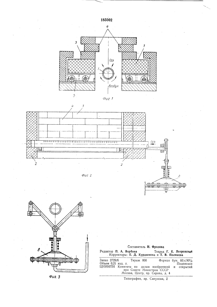 Подовая газовая горелка (патент 185002)