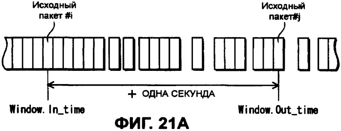 Устройство воспроизведения (патент 2415483)