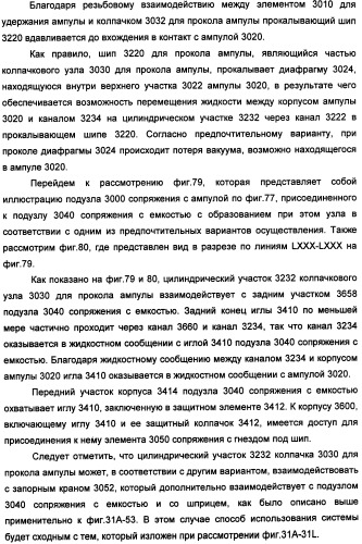 Устройство для безопасной обработки лекарств (патент 2355377)