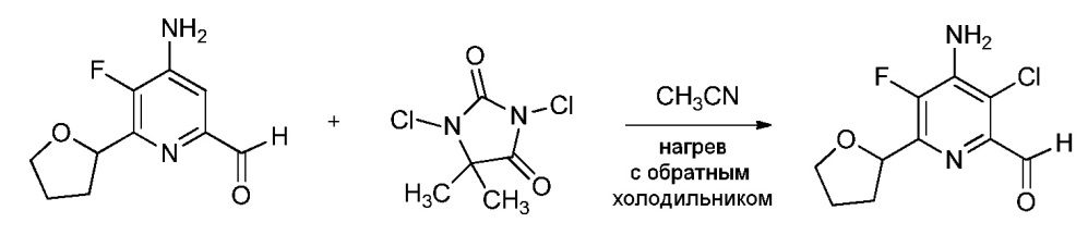 Способы получения 4-амино-3-галоген-6(замещенных)пиколинатов и 4-амино-5-фтор-3-галоген-6-(замещенных)пиколинатов (патент 2658825)