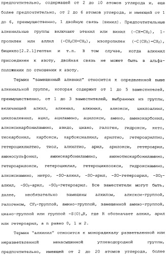 Полимерное покрытие для медицинских устройств (патент 2308976)