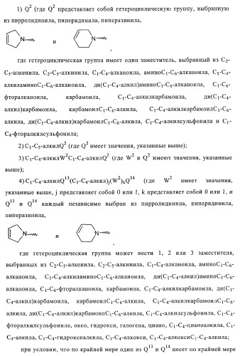 Хиназолиновые соединения (патент 2362774)