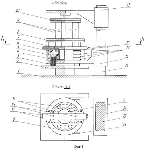 Способ электрошлаковой выплавки стали с получением полого слитка (патент 2532537)