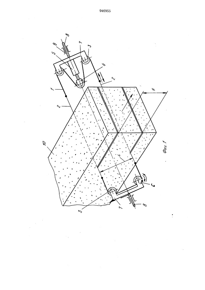 Устройство для резки сырца ячеистого бетона (патент 946955)