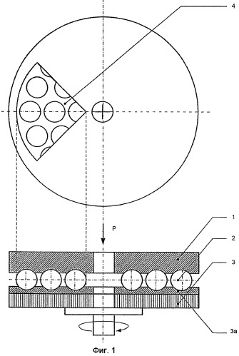 Способ и устройство для шлифования керамических сферических тел (патент 2396160)