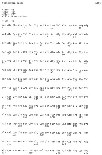 Применение антител к ctla-4 (патент 2346702)