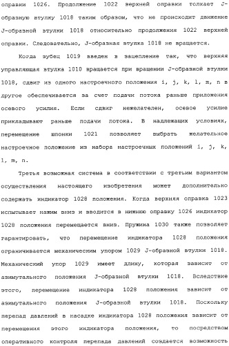 Бурение бокового ствола из основной скважины (патент 2358087)