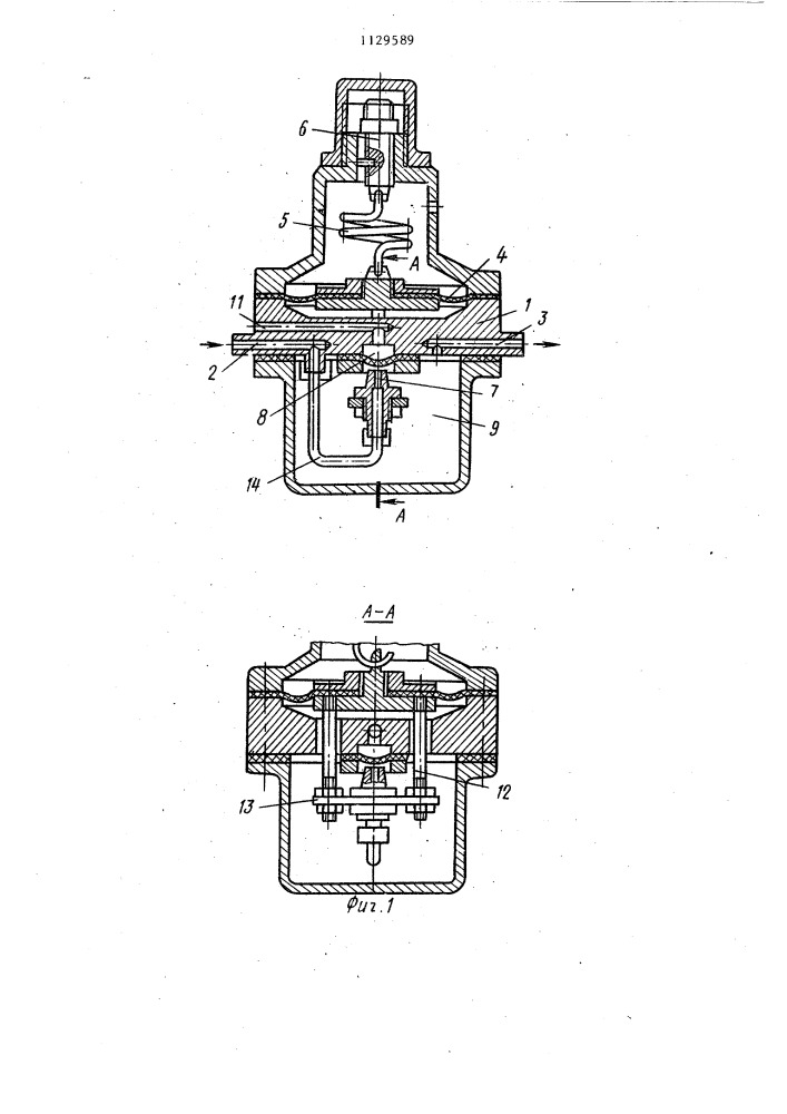 Регулятор давления газа (патент 1129589)