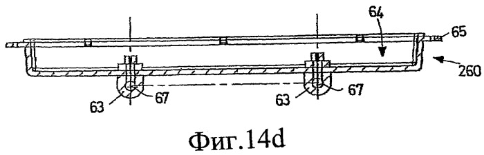Модульная горелка с оптимизированной подачей, предназначенная для конфорки (патент 2459151)