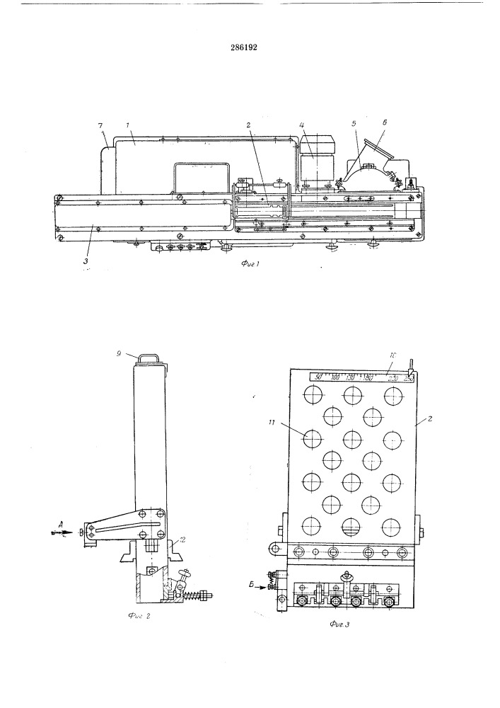Станок для изготовления пазовых деревянных клиньев (патент 286192)