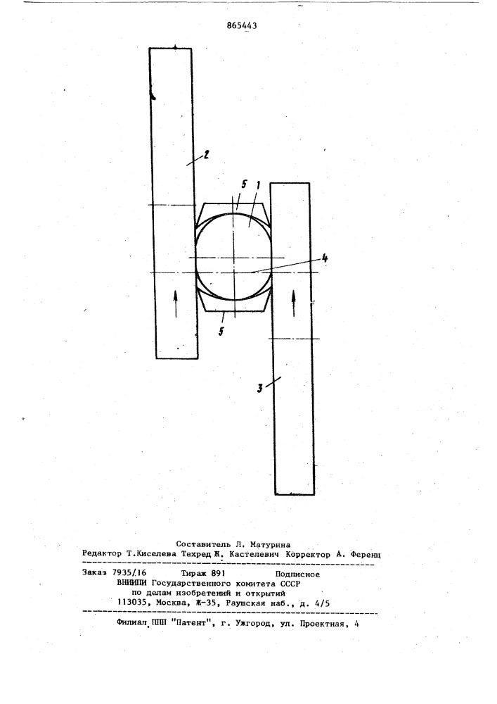 Способ винтовой прокатки труб (патент 865443)