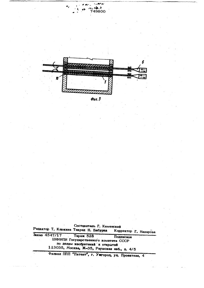 Заградительное устройство стекловаренной печи (патент 749800)