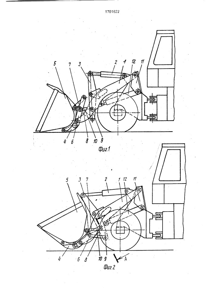Погрузчик с увеличенной высотой разгрузки (патент 1701622)