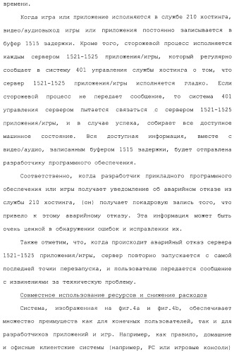 Система и способ сжатия видео посредством настройки размера фрагмента на основании обнаруженного внутрикадрового движения или сложности сцены (патент 2487407)