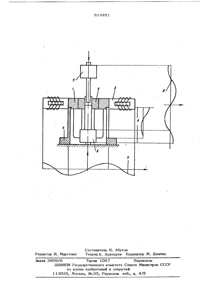Устройство для обработки давлением с наложением ультразвуковых колебаний (патент 614851)