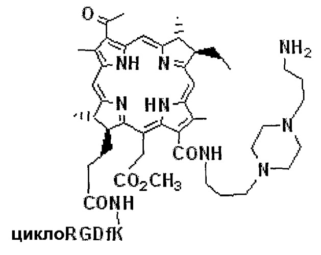 Конъюгаты rgd-пептидов и фотосенсибилизаторов порфирина или (бактерио)хлорофилла и их применение (патент 2450018)