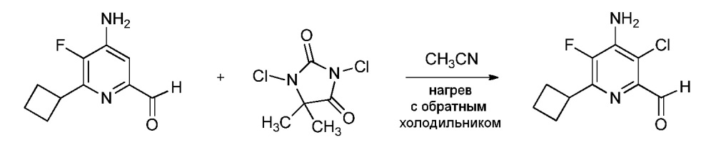 Способы получения 4-амино-3-галоген-6(замещенных)пиколинатов и 4-амино-5-фтор-3-галоген-6-(замещенных)пиколинатов (патент 2658825)