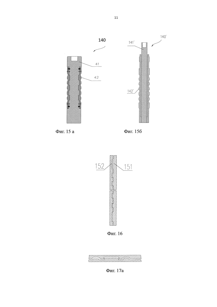 Узел муфты гидроразрыва, устройство на его основе и способ его использования (патент 2597301)