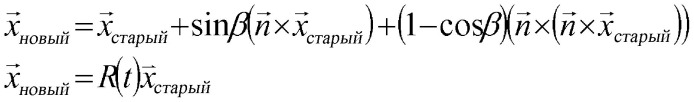 Модель глаза для оптимизации конструкции контактных линз (патент 2536324)