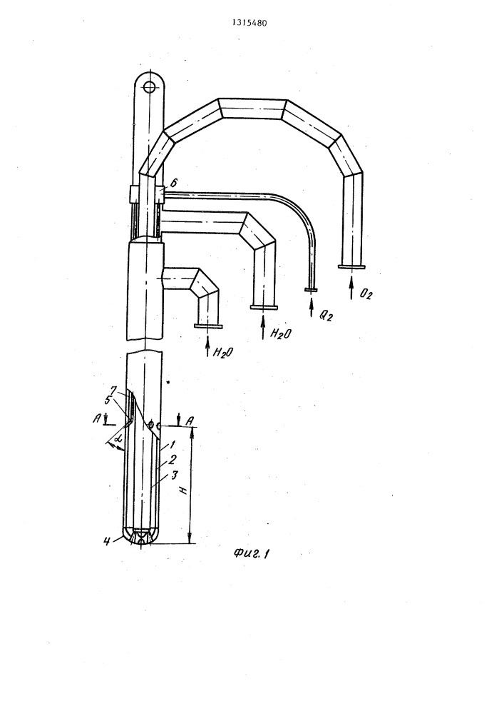 Фурма для продувки металла в конвертере (патент 1315480)
