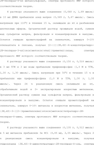 Положительные аллостерические модуляторы м1-рецепторов на основе пираниларилметилбензохиназолинона (патент 2507204)