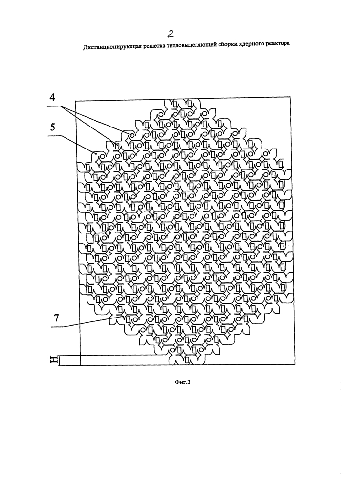 Дистанционирующая решетка тепловыделяющей сборки ядерного реактора (патент 2632572)