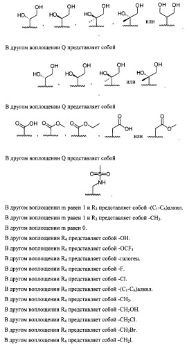 Антагонисты trpv1 и их применение (патент 2452733)