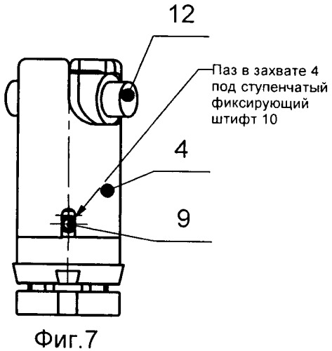 Замок (патент 2393100)