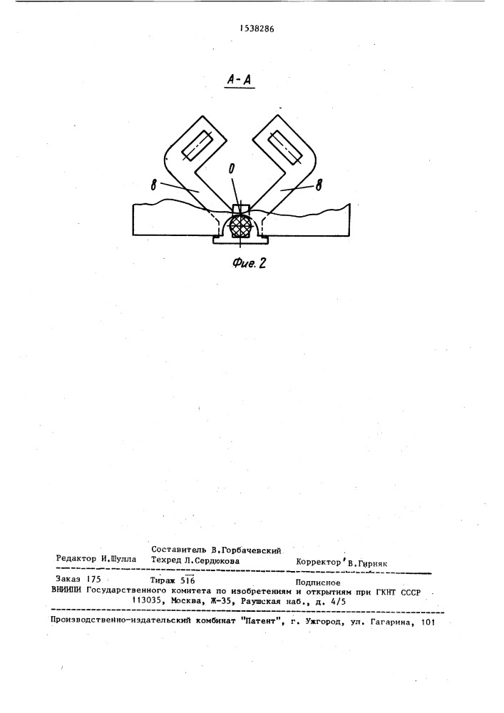 Пьезоэлектрическая головка звукоснимателя с малой прижимной силой (патент 1538286)