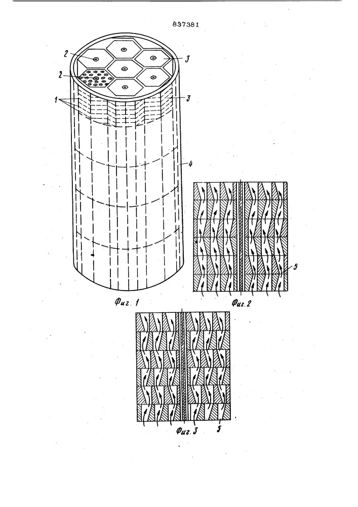 Блочная насадка для тепломассообменныхаппаратов (патент 837381)
