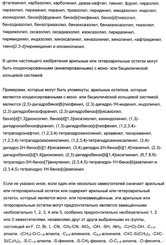 1,3-дизамещенные 4-метил-1н-пиррол-2-карбоксамиды и их применение для изготовления лекарственных средств (патент 2463294)