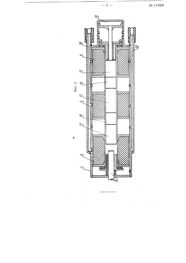 Соленоидный молоток (патент 114900)