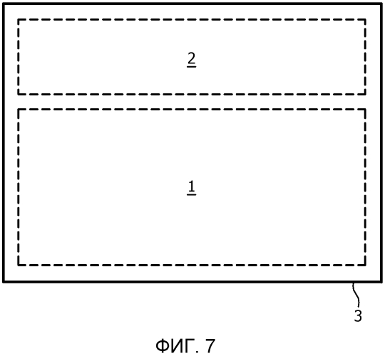 Режимы управления цепями освещения (патент 2560926)