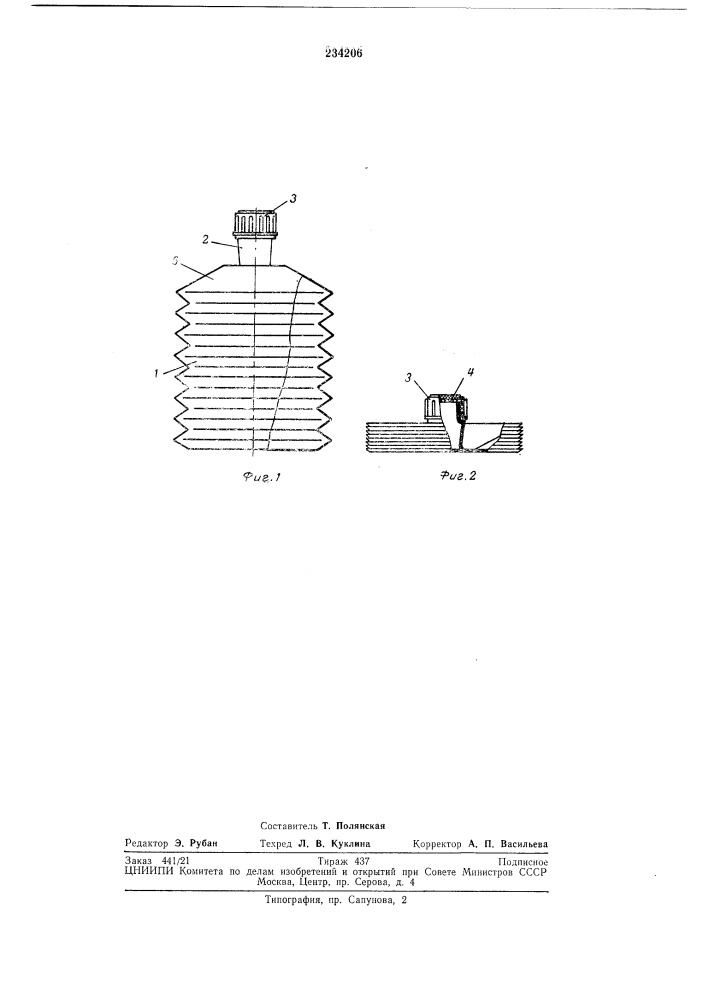 Тара из полимерного материала для жидкости (патент 234206)