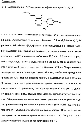 Замещенные (оксазолидинон-5-ил-метил)-2-тиофен-карбоксамиды и их применение в сфере свертывания крови (патент 2481344)