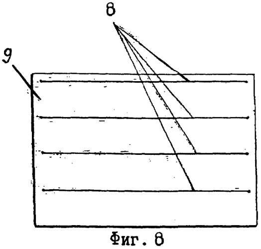 Устройство для вызова трещин в стекле при его разрезании (варианты) (патент 2259963)