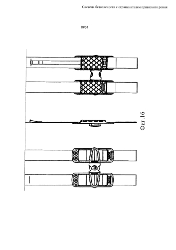 Система безопасности с ограничителем привязного ремня (патент 2587124)