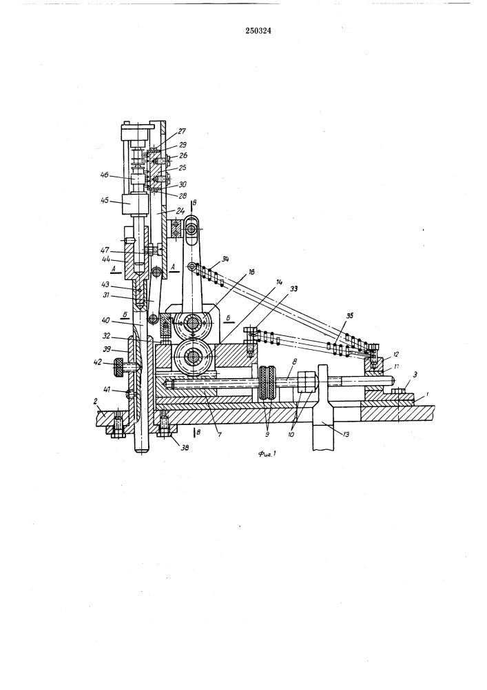 Устройство для одновременной сборки арматуры (патент 250324)