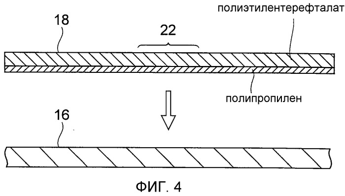 Клейкая накладка (патент 2539555)