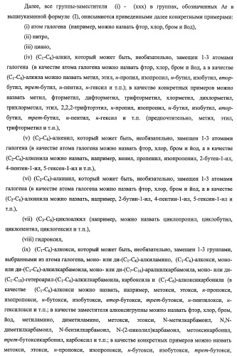 7-членные циклические соединения, способы их получения и их фармацевтическое применение (патент 2466994)